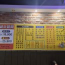 진재로15