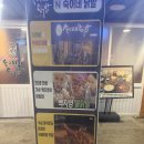 숙이네튀김 | 상수 닭발 <숙이네닭발 상수점> 연예인 단골 국물무뼈닭발 맛집 방문후기