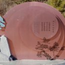 수도산과길손들 이미지