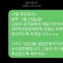 이쌤수학교습소 이미지