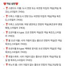 호텔 디옴므 이미지