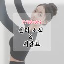 필라테스 블링