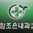 제천 아웃사이더 야구단 유니폼 주문 합니다. 이미지