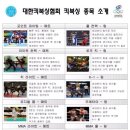 OSJ청라주짓수 이미지