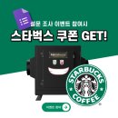 주식회사 체프 | 이색카페 커피로스팅 제연기 설치 시공 및 사용후기