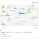 월미랜드 녹주불가마사우나 이미지