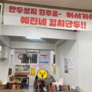 도래미 티스토리