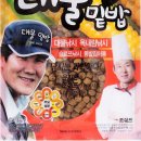 더트리니티스파 판교점 이미지