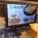 국수나무완주삼봉점
