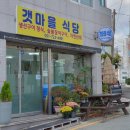 승리수산 이미지