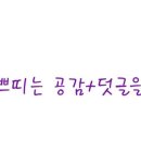 용가네순대국 이미지