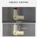 여름필수템인 알뜨리 지퍼식 사각모기장 찐 후기