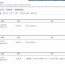 (주)수림산업 이미지