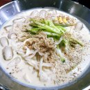 둥이네칼국수