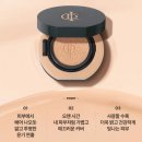 인셀덤스타일 | 가벼우면서 얇고 예뻐지는 윤기 피부 연출 완성! 인셀덤 모이스트 쿠션 사용 후기.