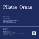 필라테스오르난 | 잠실 파워플레이트 필라테스 오르난에서 파워플레이트로 1:1 레슨받고 온 후기
