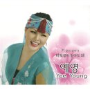 예영 이미지