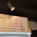 타오타이랑별내