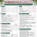 다시봄날의원 이미지