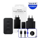 제이유테크 | 삼성 65W 초고속 충전기 추천｜갤럭시 노트북 멀티 충전하고 무거운 어댑터 완전히 버림