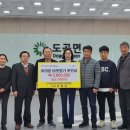 사랑나눔영농조합법인 이미지