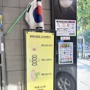 박교수 체형교정센터 | 강남 체형교정 | 강남역 다이어트 맨발체형교정센터 이용 후기