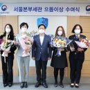으뜸유통