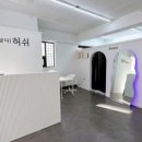 아름답다허쉬