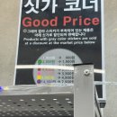 양말천국 이미지