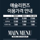 뉴코아부천점 이미지