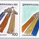 남평공조