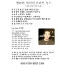 (주)제이아이디 | 제이화상영어 제이영어 꾸준히 하기 좋은 수업이라 더 마음에 들어요