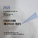 주식회사 지오코리아 이미지