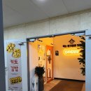 여우애김밥용인 - 용인시 수지구 성복2로 100 | 여우애김밥용인