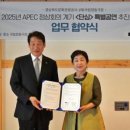 정동에너지