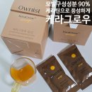 망고 | 오니스트 케라그로우 망고 후기 먹는 비오틴 케라틴 추천