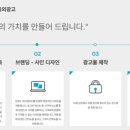 사인팟