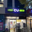 씨유강서마곡점 이미지