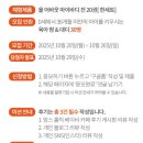 (주)올어바웃바디 이미지