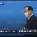 "국민의힘 사무총장 권성동 가닥" 윤석열·이준석 갈등 봉합되나 이미지