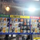 해향수산 네이버블로그