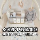 소베맘 기저귀 갈이대 3세대 당근마켓 구매 후기 _ 가격 (feat. 신생아 필수템인 이유)