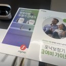 다산보청기청각센터