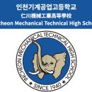 기계과 동창 단톡방 소통글 이미지