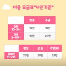 히어로 태권도·히어로 이벤트 | 내 돈 내산 김포 아이와 가볼 만한 곳 무인 키즈풀 파티룸 플레이맘 워터룸 풍무점 방문 후기