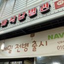 강원도 횡성군 횡성읍 문정로19번길 이미지