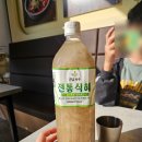 외동참기름 | 경주 외동 배말칼국수 맛집 맨날국수