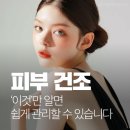 세종톡스앤필의원 이미지
