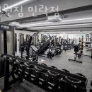 원앤원 짐 이미지