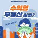 고덕명품파라곤공인중개사사무소 네이버블로그